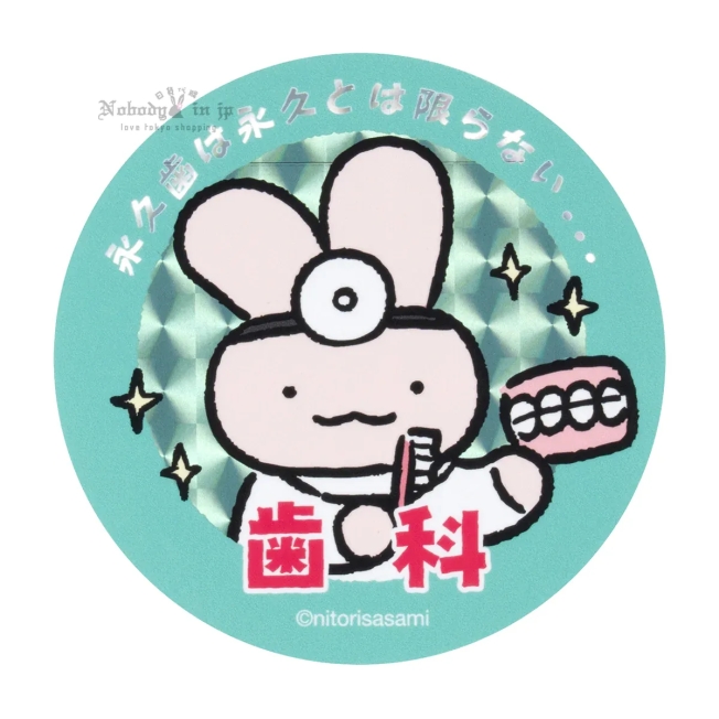 4571609377023_1200x_結果.jpg