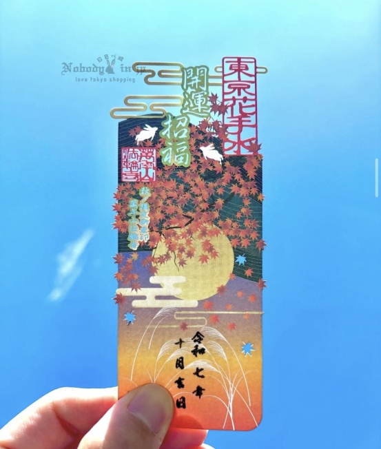 2025-10-16_13-36-50_IMG_1328_結果.jpg