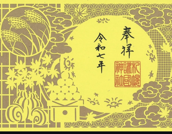 2025-10-16_13-28-53_IMG_1320_結果.jpg