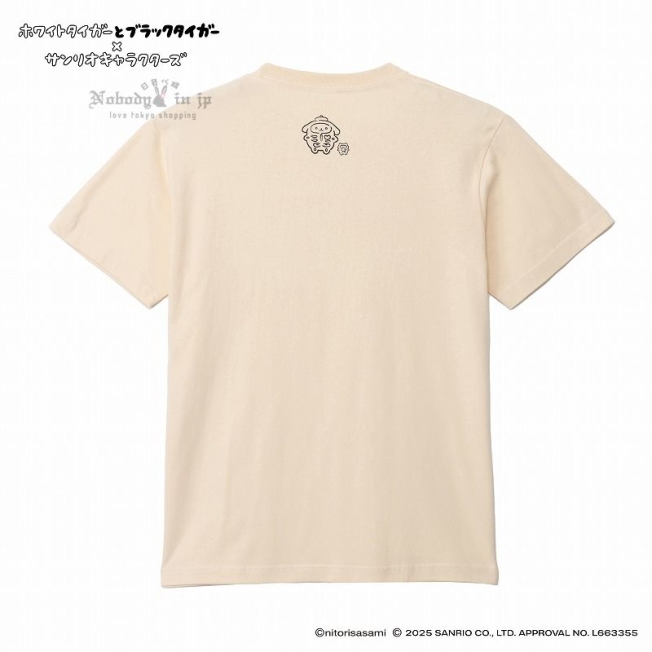 4570189198875_2_結果.jpg