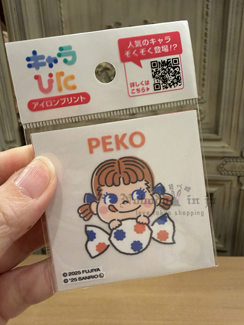 2025-10-22_12-42-26_IMG_4267 拷貝.jpg