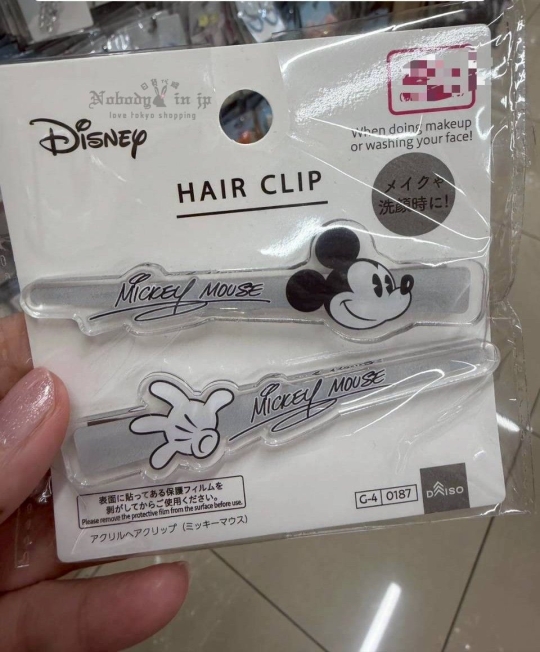 LINE_ALBUM_1115收單12月中出貨（can do、 DAISO百元店專區）_251117_22_結果.jpg