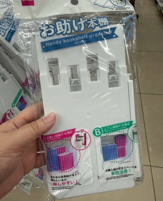 LINE_ALBUM_1115收單12月中出貨（can do、 DAISO百元店專區）_251117_16_結果.jpg