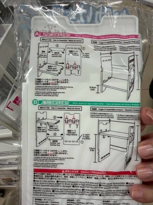 LINE_ALBUM_1115收單12月中出貨（can do、 DAISO百元店專區）_251117_18_結果.jpg