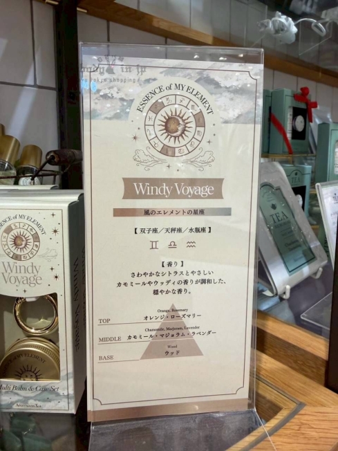 LINE_ALBUM_1120收單12月中出貨（Afternoon Tea專區）_251118_8_結果.jpg