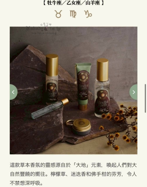 LINE_ALBUM_1120收單12月中出貨（Afternoon Tea專區）_251118_9_結果.jpg