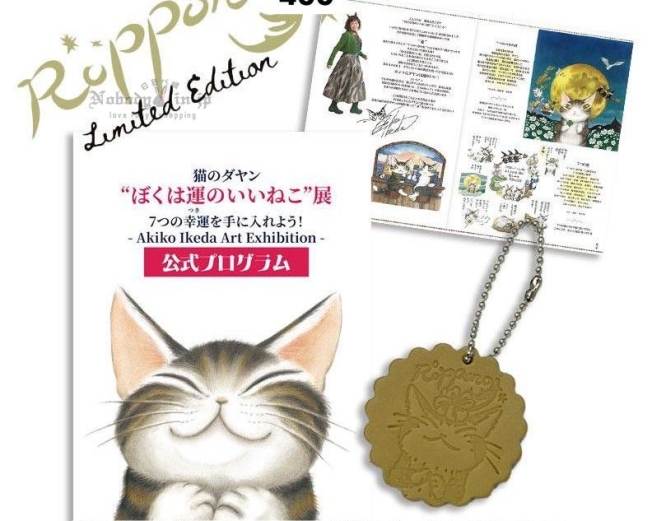 LINE_ALBUM_1123 1100收單12月中出貨（達洋六本木原畫展）_251124_11_結果.jpg