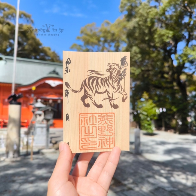 大牟田熊野神社 (24)_結果.jpg