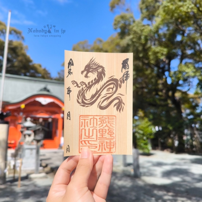 大牟田熊野神社 (23)_結果.jpg