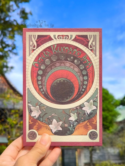 大牟田熊野神社 (21)_結果.jpg