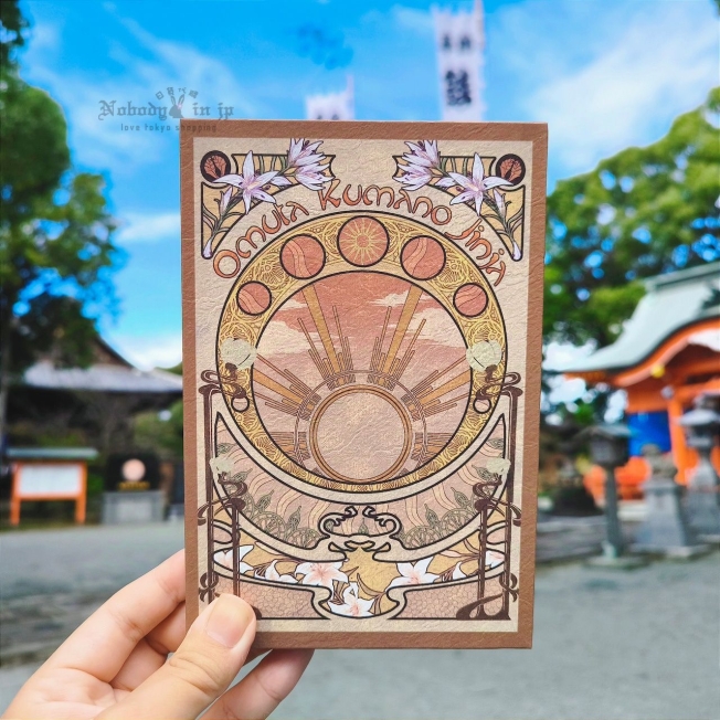 大牟田熊野神社 (18)_結果.jpg