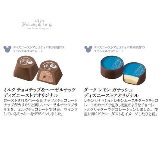 GODIVA01 (2)_結果.jpg