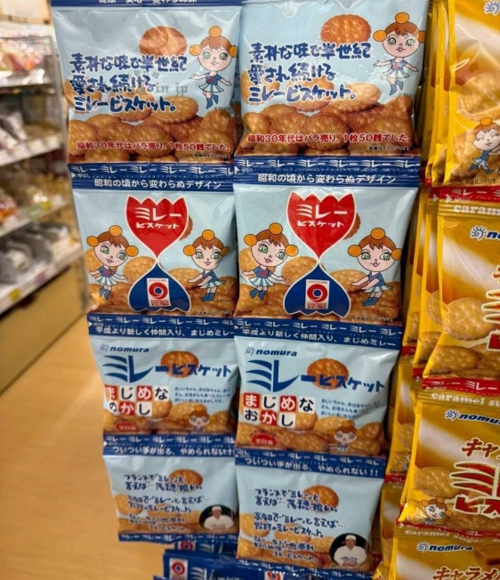 LINE_ALBUM_1120收單12月中出貨（食品伴手禮區）_251231_6_結果.jpg