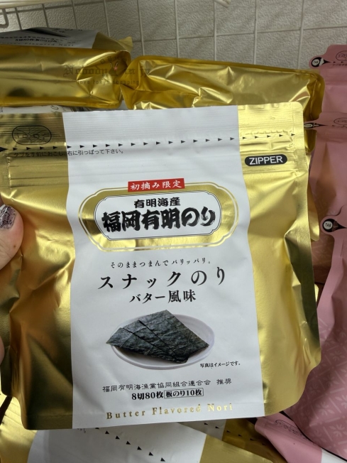 2026-01-05_13-04-42_IMG_7959_結果.jpg