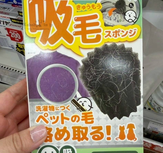 LINE_ALBUM_0110收單2月初出貨（美妝保養、生活用品專區）_260113_8_結果.jpg