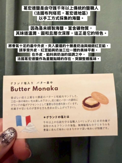 LINE_ALBUM_0116收單01月底回國立刻出貨（短期限食品不可合併其他商品訂單，可合併此相簿商_結果_1.jpg