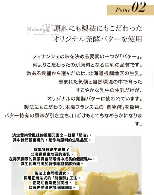 LINE_ALBUM_0115收單2月初出貨（食品伴手禮區）_260119_2_結果.jpg