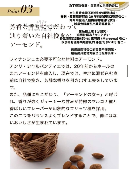 LINE_ALBUM_0115收單2月初出貨（食品伴手禮區）_260119_4_結果.jpg