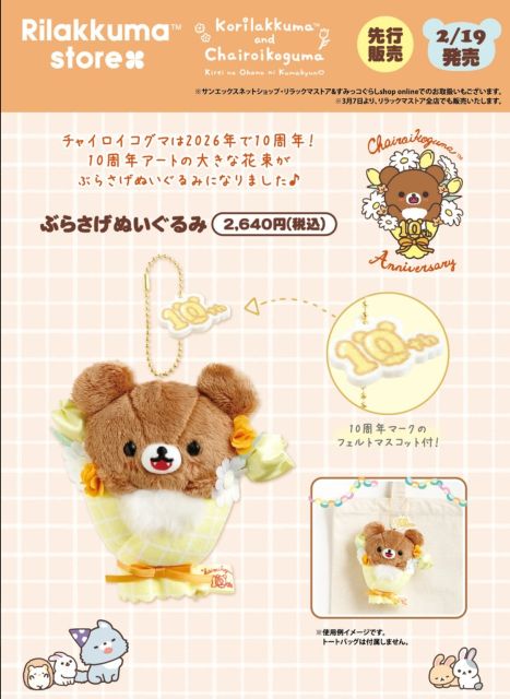 2026-01-27 21 36 10.jpg