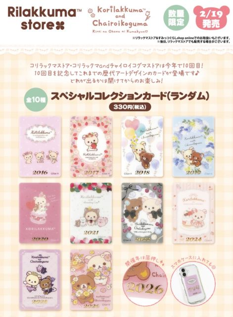 2026-01-27 21 36 17.jpg