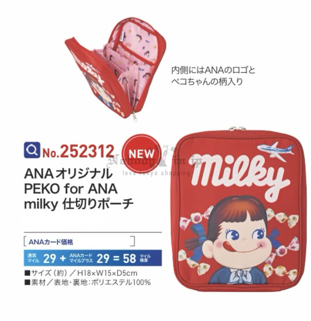 螢幕擷取畫面 2026-03-19 030722_OK.jpg