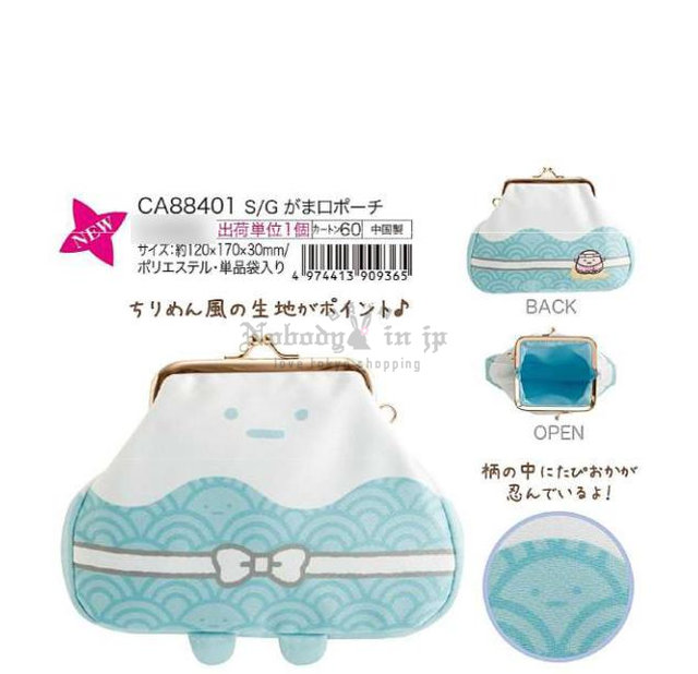 2026-03-25 13 46 19_masked_OK.jpg