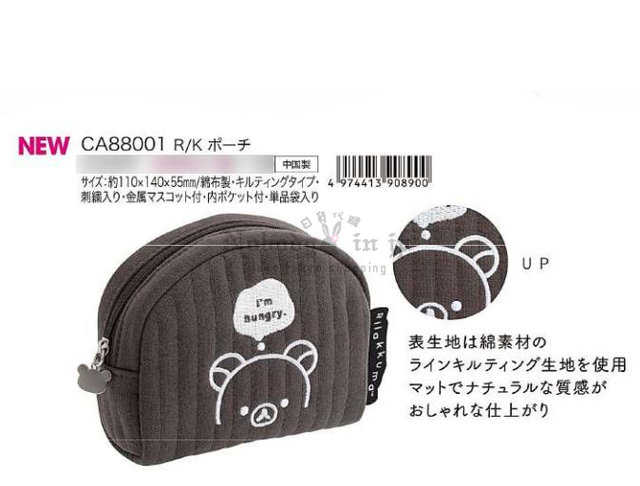 2026-03-25 13 43 23_masked_OK.jpg