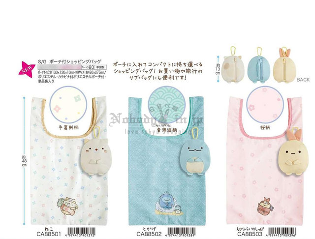 2026-03-25 13 46 46_masked_OK.jpg