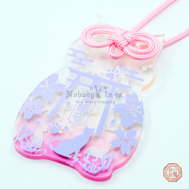 白鬚神社御守01 (6)_OK.jpg