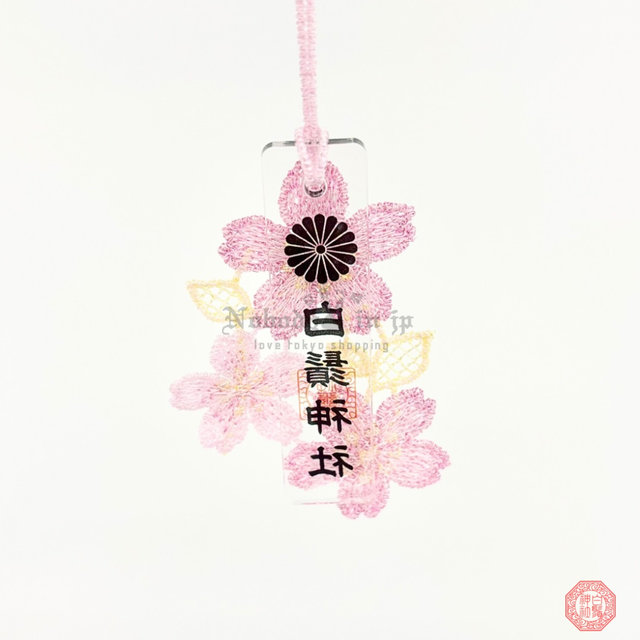 白鬚神社御守018 (2)_OK.jpg