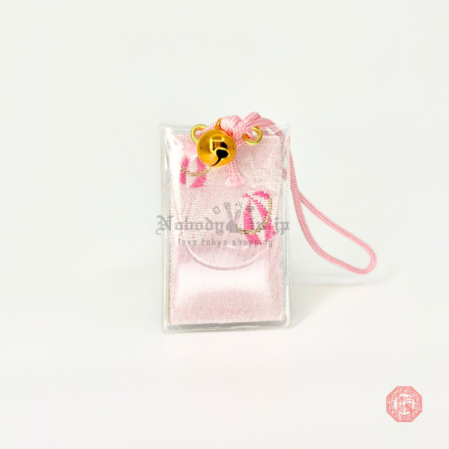 白鬚神社御守030 (2)_OK.jpg