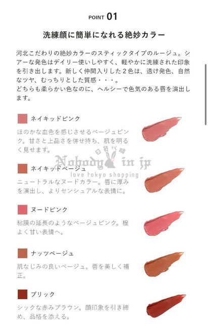LINE_ALBUM_0506收單5月底出貨（美妝保養、生活用品專區）_260507_7_OK.jpg