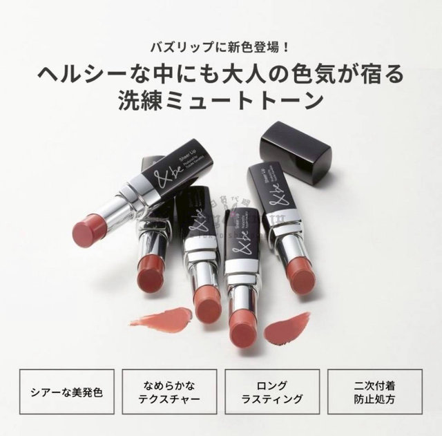 LINE_ALBUM_0506收單5月底出貨（美妝保養、生活用品專區）_260507_1_OK.jpg