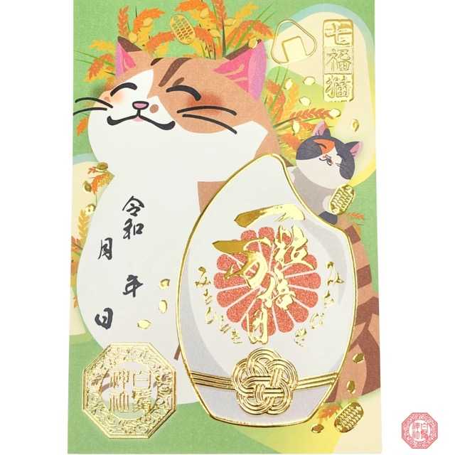 一貓柱-側站.jpeg