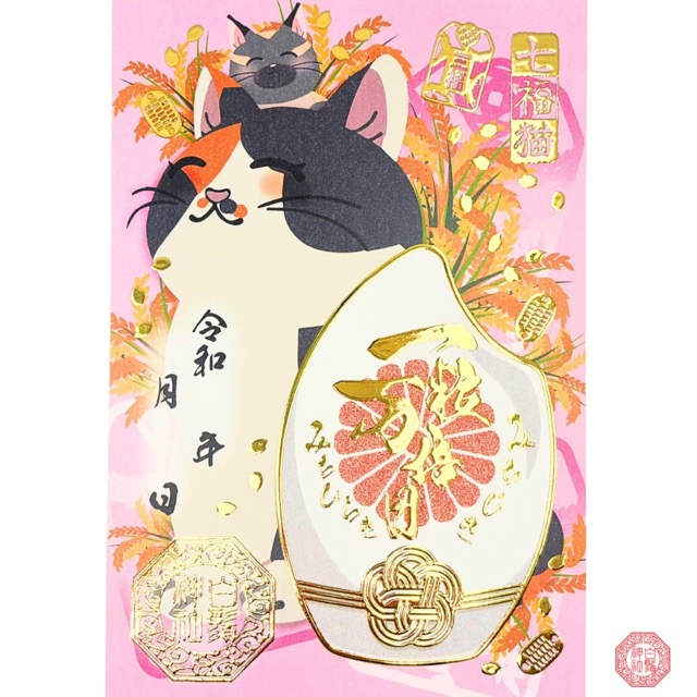 二貓柱-側站.jpeg
