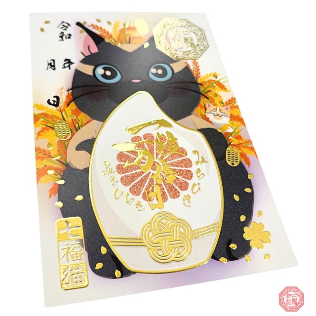 三猫柱.jpeg