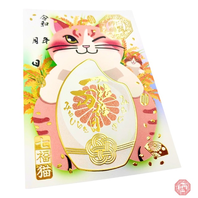 五猫柱.jpeg
