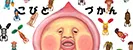 農場精靈