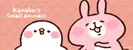 kanahei