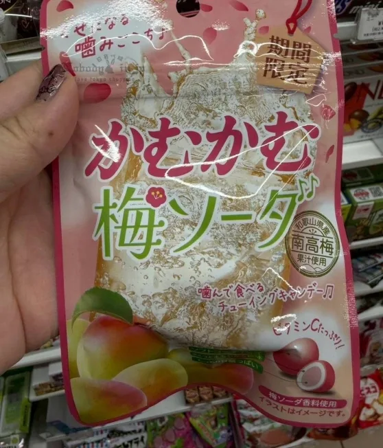 LINE_ALBUM_0110收單2月初出貨（食品伴手禮區）_260111_7_結果.jpg