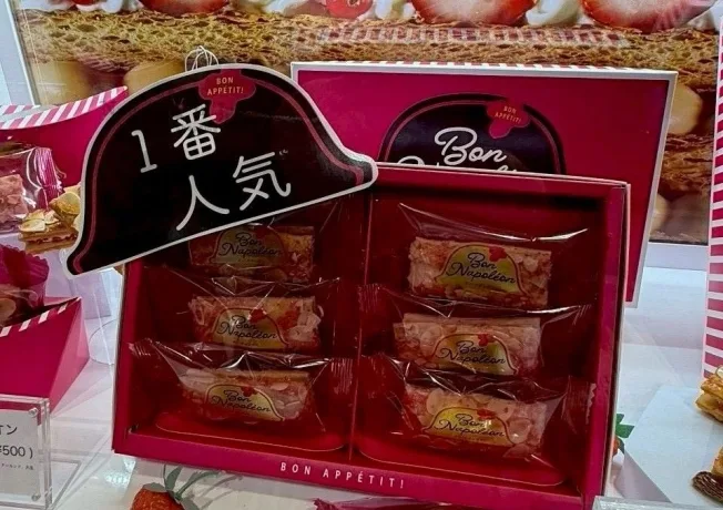 1763654513551960.jpg LINE_ALBUM_1120收單12月中出貨(食品伴手禮區)_251120_2_結果.jpg