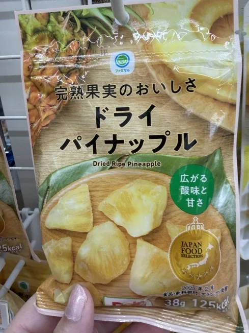 1763045605237866.jpg 2025-11-11_13-56-08_IMG_5942_結果.jpg