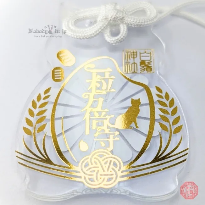 白鬚神社_結果.jpg