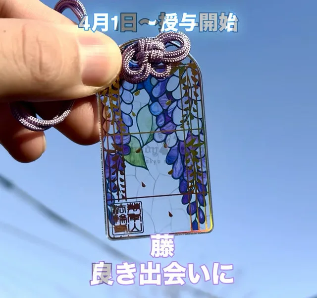a3a51d77dced3ac119fd.webp 法輪寺03 (4)_OK.jpg