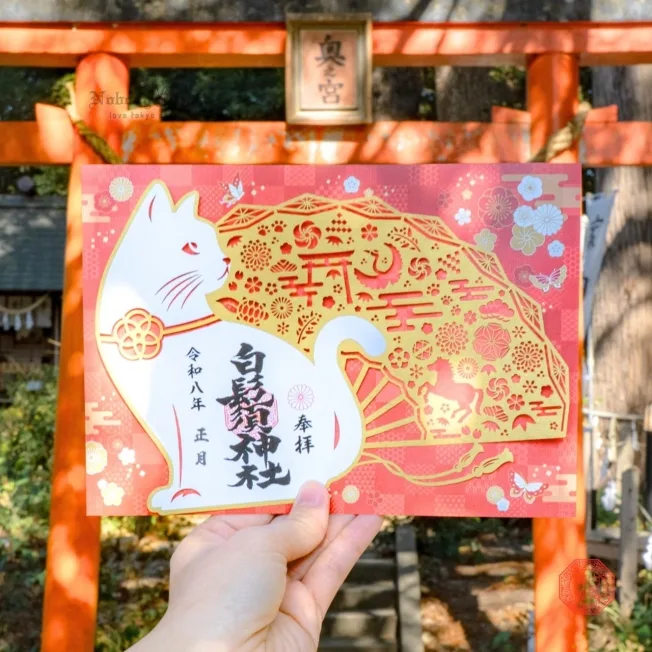白鬚神社 (23)_結果.jpg