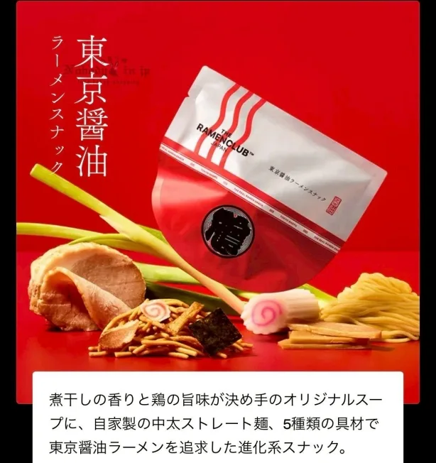 LINE_ALBUM_0920收單10月中出貨（食品伴手禮區）_250929_3_結果.jpg