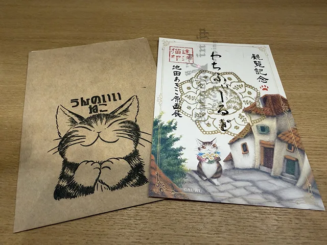2025-12-20_20-45-17_IMG_9701 拷貝.jpg
