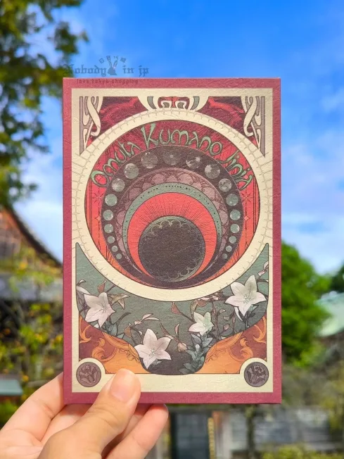 1766156205206490.jpg 大牟田熊野神社 (21)_結果.jpg