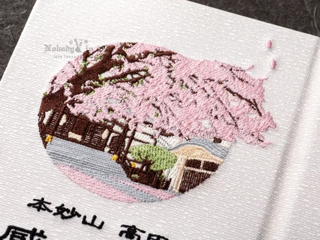 感通寺015 (5)_結果.jpg