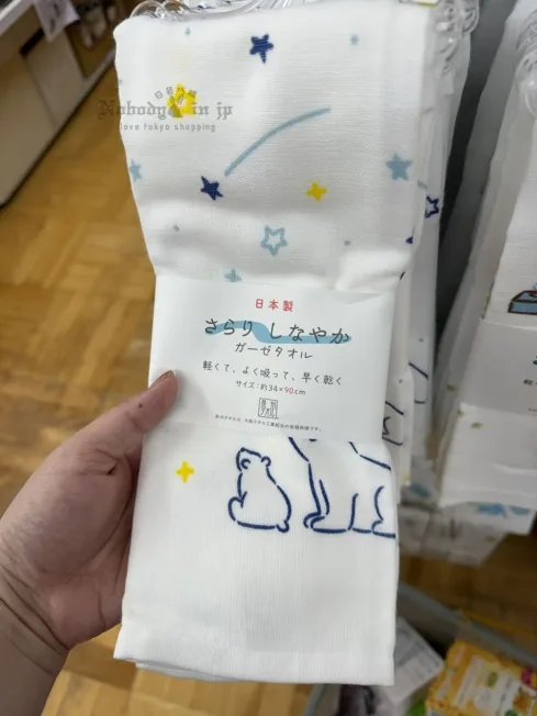 2025-09-17_10-35-33_IMG_0468_結果.jpg